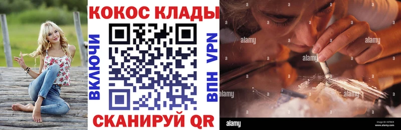 Купить наркотик Торопец КОКАИН  Мефедрон  МЕТАМФЕТАМИН  Каннабис  ГАШ 