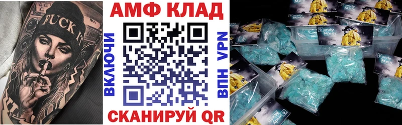 АМФЕТАМИН 98%  что такое наркотик  Торопец 