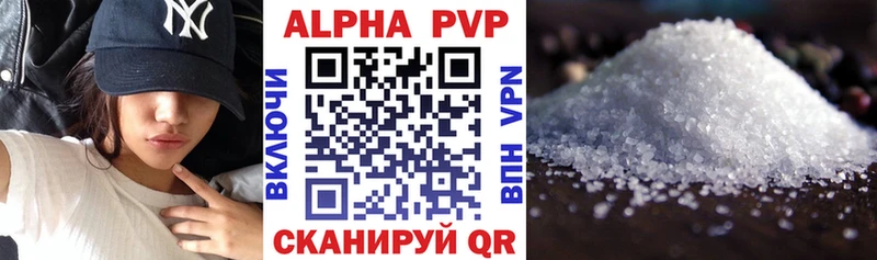 A PVP СК  МЕГА онион  Торопец 