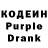 Codein напиток Lean (лин) Lindsey Cassella