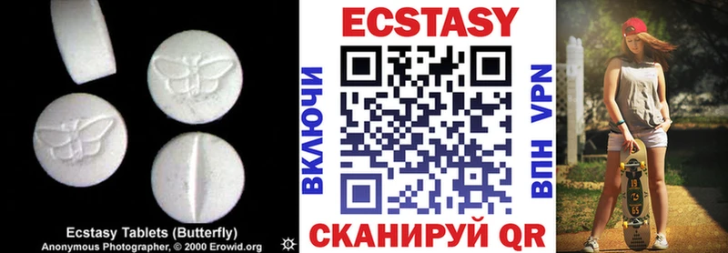 ЭКСТАЗИ таблы  Торопец 