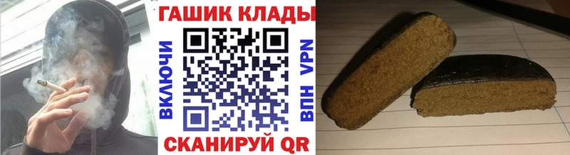 mega tor  Торопец  ГАШИШ хэш 