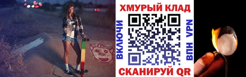 ГЕРОИН гречка  цены   Торопец 