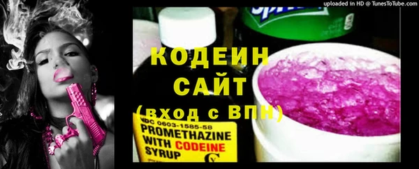 эйфоретик Магас