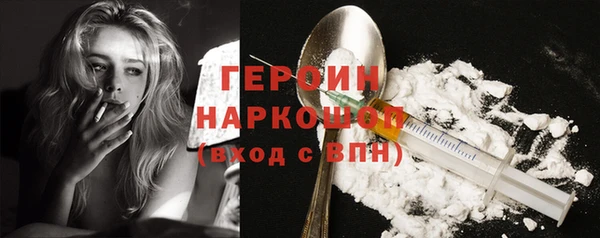 эйфоретик Магас
