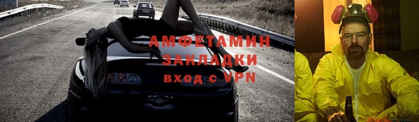 мефедрон мука Мегион