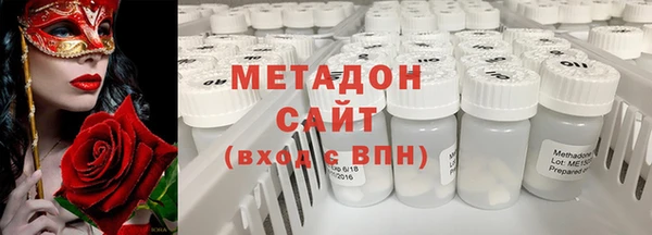 метамфетамин Магадан