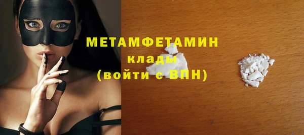 эйфоретик Магас