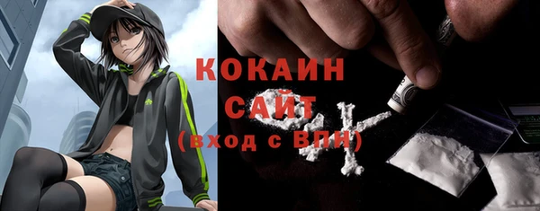 эйфоретик Магас