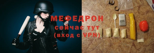 метамфетамин Магадан