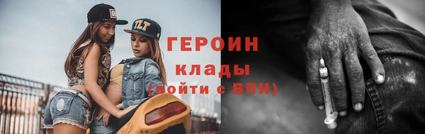 метамфетамин Магадан