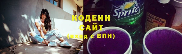 дурь Медвежьегорск