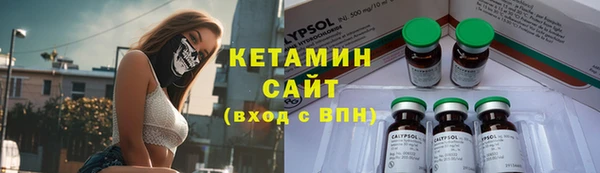 эйфоретик Магас