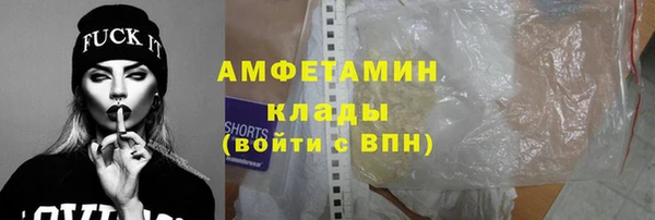 метамфетамин Магадан