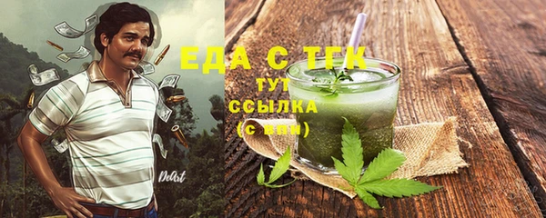 прущие грибы Медногорск