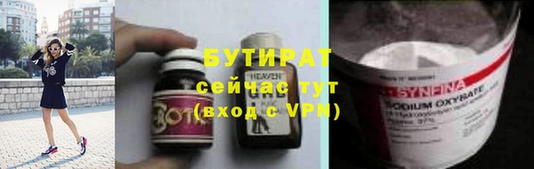 метамфетамин Магадан
