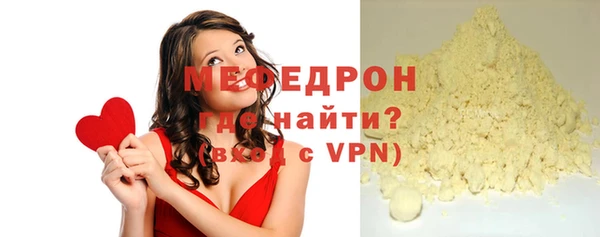 эйфоретик Магас