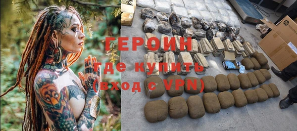 мефедрон мука Мегион