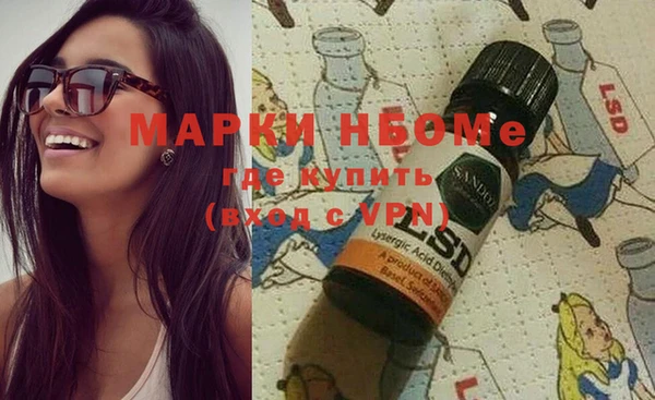 мефедрон мука Мегион