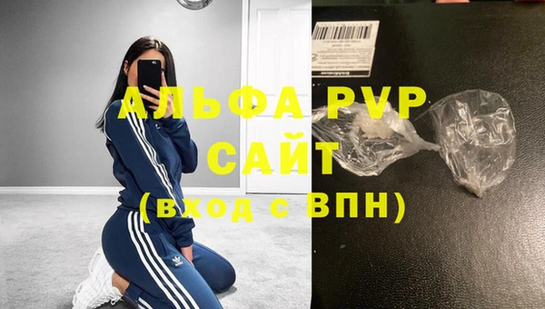 мефедрон мука Мегион