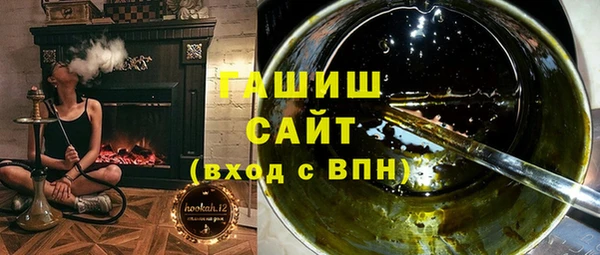 метамфетамин Магадан