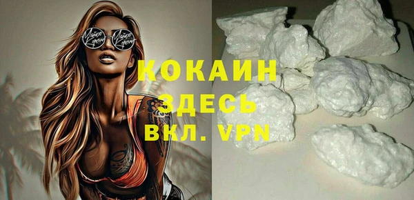 эйфоретик Магас
