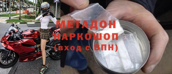 метамфетамин Магадан