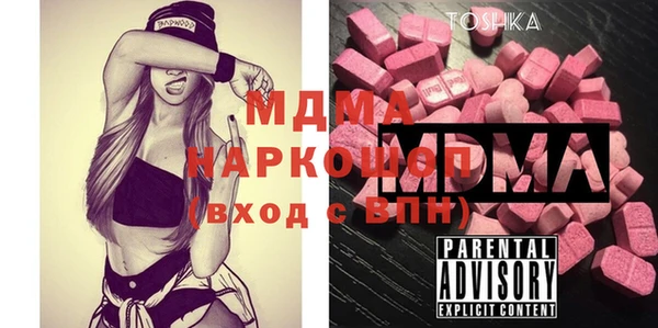 эйфоретик Магас