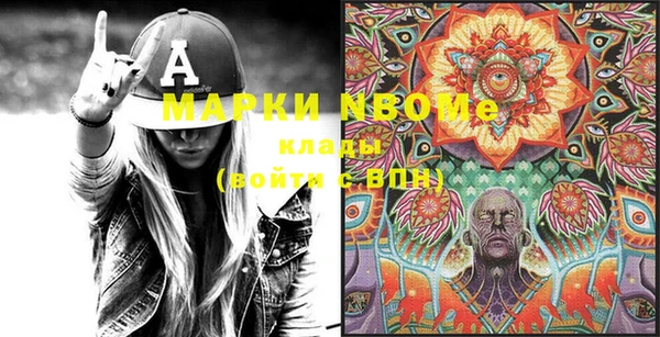 метамфетамин Магадан