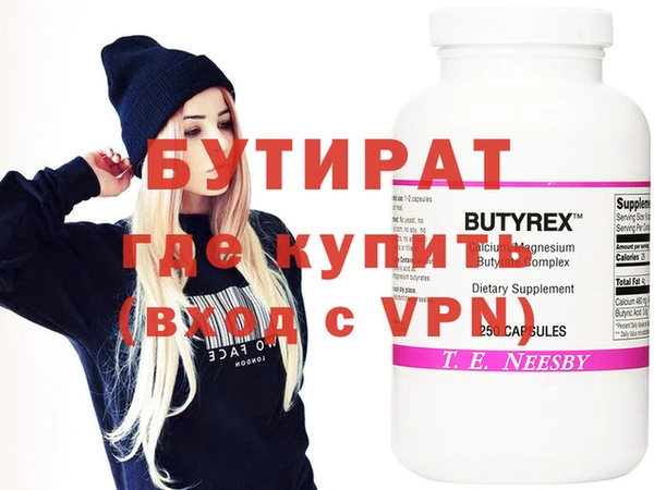 прущие грибы Медногорск