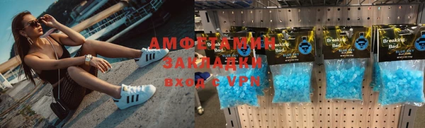 эйфоретик Магас