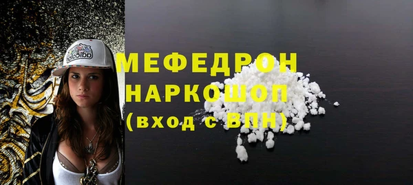 мефедрон мука Мегион