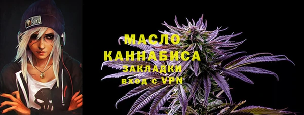 мефедрон мука Мегион