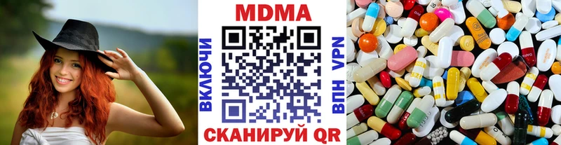 МДМА молли Торопец