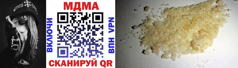 МДМА VHQ  Торопец 