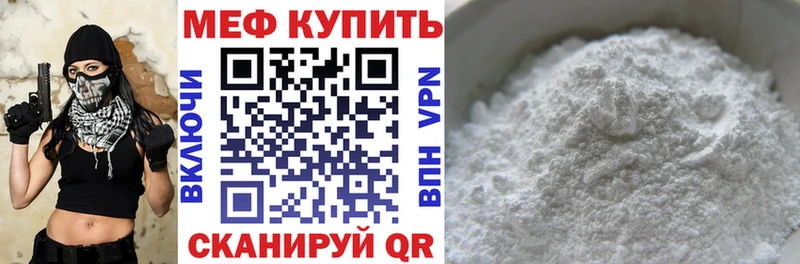 даркнет сайт  Торопец  Мефедрон 4 MMC 