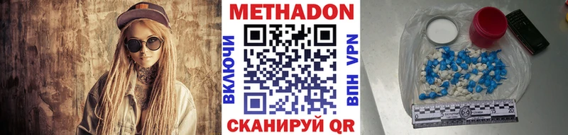 МЕТАДОН мёд  Торопец 