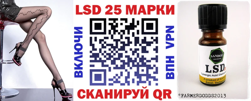 Марки 25I-NBOMe 1500мкг  Торопец 
