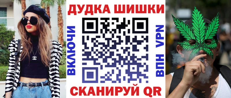 KRAKEN как зайти  Торопец  Марихуана AK-47 